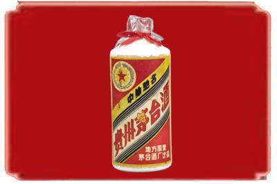 贵港烟酒回收地方国营茅台酒.jpg