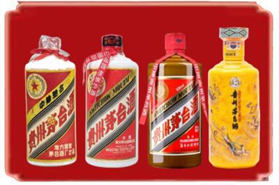 贵港烟酒回收贵州茅台酒.jpg