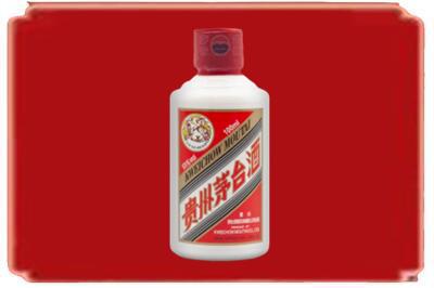 贵港烟酒回收茅台小可爱.jpg