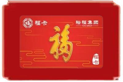 贵港烟酒回收副卡.jpg